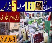 #4kledtv #SmartLed #LEDtv&#60;br/&#62;Unbreakable Cheap price LED wholesale market &#124; LED sirf 5500 rupy main &#124; Smart led wholesale price&#60;br/&#62;#LEDtv #4kledtv#SmartLed #wholesale &#60;br/&#62;This is an educational &amp; informative channel where you can watch best business ideas videos , Tips &amp; Anylsis in all over the world.&#60;br/&#62;&#60;br/&#62;Thanks for watching...&#60;br/&#62;Topic Covers:&#60;br/&#62;Topic Covers:&#60;br/&#62;4k tv cheap price&#60;br/&#62;4k led tv wholesale&#60;br/&#62;4k led tv price&#60;br/&#62;buy cheap led tv&#60;br/&#62;led cheap price in lahore&#60;br/&#62;4k led tv price in pakistan&#60;br/&#62;smart leds for tv&#60;br/&#62;led cheap price in lahore&#60;br/&#62;led lcd wholesale market&#60;br/&#62;Led Tv wholesale market&#60;br/&#62;4k led tv wholesale&#60;br/&#62;4k led tv price&#60;br/&#62;buy cheap led tv&#60;br/&#62;led cheap price in lahore&#60;br/&#62;4k led tv price in pakistan&#60;br/&#62;smart led wholesale&#60;br/&#62;smart leds for tv&#60;br/&#62;led tv purchase online&#60;br/&#62;led cheap price in lahore&#60;br/&#62;led lcd wholesale market&#60;br/&#62;Led Tv wholesale market