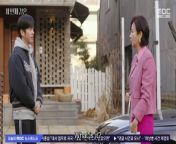 The Third Marriage (2023) Episode 102 English Subbed