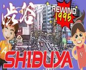 Rewind 1995 Shibuya 渋谷- Japan - Tokyo Urban Street &#60;br/&#62; &#60;br/&#62;Walking around Shibuya 渋谷 &#60;br/&#62;Japan - Tokyo Urban Street - Rewind 1995 - Scene of Tokyo city.&#60;br/&#62;The place was Shibuya in Tokyo. &#60;br/&#62;&#60;br/&#62;#tokyo #shibuya #japan #渋谷&#60;br/&#62; &#60;br/&#62;