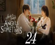謝謝你溫暖我24 - Angels Fall Sometime 2024 Ep24 Full HD from 纯享版