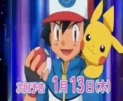 Pokemon Best Wishes Episode 16 PREVIEW 1080p HD