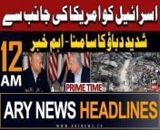 #IsraelPalestineConflict #PMShehbazSharif #Headlines &#60;br/&#62;&#60;br/&#62;For the latest General Elections 2024 Updates ,Results, Party Position, Candidates and Much more Please visit our Election Portal: https://elections.arynews.tv&#60;br/&#62;&#60;br/&#62;Follow the ARY News channel on WhatsApp: https://bit.ly/46e5HzY&#60;br/&#62;&#60;br/&#62;Subscribe to our channel and press the bell icon for latest news updates: http://bit.ly/3e0SwKP&#60;br/&#62;&#60;br/&#62;ARY News is a leading Pakistani news channel that promises to bring you factual and timely international stories and stories about Pakistan, sports, entertainment, and business, amid others.&#60;br/&#62;&#60;br/&#62;Official Facebook: https://www.fb.com/arynewsasia&#60;br/&#62;&#60;br/&#62;Official Twitter: https://www.twitter.com/arynewsofficial&#60;br/&#62;&#60;br/&#62;Official Instagram: https://instagram.com/arynewstv&#60;br/&#62;&#60;br/&#62;Website: https://arynews.tv&#60;br/&#62;&#60;br/&#62;Watch ARY NEWS LIVE: http://live.arynews.tv&#60;br/&#62;&#60;br/&#62;Listen Live: http://live.arynews.tv/audio&#60;br/&#62;&#60;br/&#62;Listen Top of the hour Headlines, Bulletins &amp; Programs: https://soundcloud.com/arynewsofficial&#60;br/&#62;#ARYNews&#60;br/&#62;&#60;br/&#62;ARY News Official YouTube Channel.&#60;br/&#62;For more videos, subscribe to our channel and for suggestions please use the comment section.