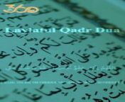 https://youtu.be/u_TucU2US40?si=Nwmuu-l8MATDOBxv&#60;br/&#62;&#60;br/&#62;Join us in this sacred moment of Laylat al-Qadr as we seek the blessings of the night of power. This short reel features a heartfelt dua (prayer) to commemorate this auspicious occasion during the blessed month of Ramadan. Let us come together in reflection and supplication, seeking forgiveness, guidance, and blessings for ourselves and our loved ones. May our prayers be accepted on this night of divine mercy. Don&#39;t forget to like, share, and subscribe for more Ramadan reflections. #LaylatAlQadr #RamadanBlessings #dua &#60;br/&#62;&#60;br/&#62;Laylat al-Qadr&#60;br/&#62;Dua&#60;br/&#62;Ramadan&#60;br/&#62;Blessings&#60;br/&#62;Night of Power&#60;br/&#62;Worship&#60;br/&#62;Prayer&#60;br/&#62;Spiritual&#60;br/&#62;Reflection&#60;br/&#62;Mercy&#60;br/&#62;Islamic&#60;br/&#62;Faith&#60;br/&#62;Worshipper&#60;br/&#62;Night prayers&#60;br/&#62;Forgiveness&#60;br/&#62;Blessings&#60;br/&#62;Night of Decree&#60;br/&#62;Peace&#60;br/&#62;Devotion&#60;br/&#62;Gratitude