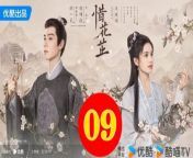 惜花芷09 - The Story of Hua Zhi 2024 Ep09 Full HD from fry jake