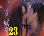 步步傾心23 - Step By Step Love Ep23 Full HD from day movie