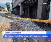 Many building facades are losing tiles after the Hualien earthquake, reviving discussion about the challenges to repairing Taiwan&#39;s aging buildings.