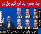 6 Judges of Islamaba High Court (IHC) has written letter to Supreme Court of Pakistan that Intelligence Agency(ISI) is monitoring their movements. On this the Government of Pakistan has made a commission. However, at the same time Supreme Court of Pakistan and taken the Suo Moto action.&#60;br/&#62;&#60;br/&#62;#justiceshoukatazizsadiaque #islamabadhighcourt #ihc #qazifaezisa #qaidi804 #imrankhan #pti #commission #shahbazsharif #lastestupdate #breakingnews #pakistanipolitics #jailbharotehreek #youthia #asadtoor #matiullahjan #youtube #isi #pakistanarmy &#60;br/&#62;&#60;br/&#62;Twitter Account: /Soch360&#60;br/&#62;&#60;br/&#62;6 judges,6 judges letter,high court 6 judges,high court 6 judges letter,indian idol judges,islamabad high court 6 judges,likh debau nawada jilava,6 judge of ihc letter,judges,ihc judges,judges letter,ihc judges letter,letter of six judges,shekhar indian idol judge,six judges of ihc letter,islamabad high court judges,six judges letter to supreme court,khatu live drashan,islamabad high court judges letter,khali dil nahin jaan, imran khan,imran khan news,pm imran khan,prime minister imran khan,imran khan live,imran khan shot,imran khan video,imran khan arrest,imran khan injured,imran khan attacked,former pm imran khan,imran khan anchor,imran khan pti,imran khan message,imran khan vs india team,imran khan pakistan,imran khan today,pakistan pm imran khan,imran khan speech,imran khan attack,imran khan bowling,imran khan shooting,imran khan arrested,imran khan latest news, isi,isi in court,isi in pakistan,judiciary,pakistan judiciary,judiciary in pakistan,join judiciary in pakistan,interference in judiciary matters,corruption in judiciary in pakistan,alleging interference in judiciary matters,interference of instititions in judiciary,isi training,isi reaction,isi pakistan documentary,isi pakistan,pakistan isi,isi pakistan story,pak isi,role of pakistan army in pakistan politics,isi song,isi agent,pak&#39;s isi&#60;br/&#62;