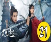又見逍遙21 - Sword and Fairy 2024 Ep21 Full HD from poloke chi by
