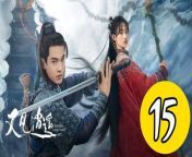 又見逍遙15 - Sword and Fairy 2024 Ep15 Full HD from 15 hd