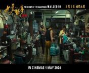 Twilight Of The Warriors: Walled In | Trailer 1 from sunny leone wall