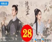 惜花芷28 - The Story of Hua Zhi 2024 Ep28 Full HD from true detective season 3 soundtrack