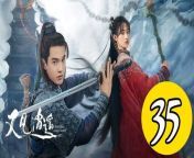 又見逍遙35 - Sword and Fairy 2024 Ep35 Full HD from 小新　超人　日語
