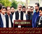 Imran Khan is going to come out soon and become the prime minister... The enemy has lost and we have won... Good news is coming... Is the Saudi government involved in bringing down Imran Khan&#39;s government?... Protest movement announced. PTI stand revealed... PTI leader Rauf Hasan conversation after meeting with Imran Khan&#60;br/&#62;&#60;br/&#62;&#60;br/&#62;&#60;br/&#62;&#60;br/&#62;&#60;br/&#62;&#60;br/&#62;عمران خان جلد باہر آنیوالے ہیں اور وزیراعظم بننے والے ہیں... دشمن ہارچکا ہے اور ہماری جیت ہوچکی ہے... اچھی خبریں آنیوالی ہیں... عمران خان کی حکومت گرانے میں سعودی حکومت کا ہاتھ؟... احتجاجی تحریک کا اعلان پی ٹی آئی کا موقف سامنے آگیا... رہنما پی ٹی آئی رؤف حسن کی عمران خان سے ملاقات کے بعد گفتگو&#60;br/&#62;&#60;br/&#62;&#60;br/&#62;&#60;br/&#62;#Politics&#60;br/&#62;#PoliticalNews&#60;br/&#62;#Election2023&#60;br/&#62;#Policy &#60;br/&#62;#Government&#60;br/&#62;#PoliticalAnalysis&#60;br/&#62;#Democracy&#60;br/&#62;#PoliticalDebate&#60;br/&#62;#CampaignTrail&#60;br/&#62;#WorldPolitics&#60;br/&#62;#TVNewsUpdates&#60;br/&#62;#TelevisionNews&#60;br/&#62;#BroadcastHeadlines&#60;br/&#62;#LiveNewsFeed&#60;br/&#62;#NewsChannelCoverage&#60;br/&#62;#PakistanNewsUpdate&#60;br/&#62;#LatestPakistanNews&#60;br/&#62;#BreakingNewsPakistan&#60;br/&#62;#PKNewsAlert&#60;br/&#62;#PakistanHeadlines&#60;br/&#62;#NewsUpdate&#60;br/&#62;#LatestNews&#60;br/&#62;#BreakingNews&#60;br/&#62;#Headlines&#60;br/&#62;#NewsAlert&#60;br/&#62;#PakistanNews&#60;br/&#62;#PKUpdates&#60;br/&#62;#BreakingNewsPK&#60;br/&#62;#PakistanHeadlines&#60;br/&#62;#CurrentAffairsPK&#60;br/&#62;#nurseryrhymes #nurseryrhyme #englishlettersounds #phonicslettersounds #lettersoundsandphonics #lettersounds #lettere #letters #englishalphabet #alphabetphonics #phonicsalphabet #misspatty #phonicsforbabies #rhymes #letter #alphabetsong #alphabetsongsforchildren #alphabets #signlanguageforbabies #englishvarnamala #kidssongs #aslalphabet #kindergarten #phonicsforchildren #phonicssongforkindergarten #americansign#language&#60;br/&#62;&#60;br/&#62;#imrankhan #imranriazkhan #pti #ik&#60;br/&#62;#publicnews #breakingnews #NBCNEWS #todaynews #pakistannews #viralvideo #socialmedia&#60;br/&#62;#Tandoor #Order #Roolay #Sketchbook #SSD #SAJJAD #SALEEM #USMAN #RAFIQUE ##HORROR #PERANORMAL #AYESHA #NADEEM #NANI #WALA #LAHORI #PRANK #KHAN #ALI #PRANKS #JAMSHOKAT #FUN #FUNNY #OLD #IS #GOLD #SONG #SONGS #CARTOON #TOM #&amp; #JERRY #CATS ##EXPRESS #NEWS #ARYNEWS #LAHORE #PUCHTA #HAI #WOHKYAHAI #WOHKYAHOGA #WOHKYATHA #KUCHTOHAI ##SHAHRRYVLOG #CHANDVLOG #ASADVLOG #SAMANEWS #PAKISTAN #INDIA #CRICKET #BICKES #SAJJADJANIOFFICAL #SUNNYARIA #THELKAPRNAKS #LAHORIPRNAKS #NEWTELENT