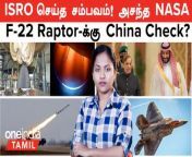 Defence with Nandhini &#124; Defence News in Tamil &#60;br/&#62; &#60;br/&#62;Ad &#60;br/&#62;Intro &#60;br/&#62;ISRO Develops Lightweight Carbon-Carbon Nozzle for Rocket Engines, Enhancing Payload Capacity &#60;br/&#62; &#60;br/&#62;China claims new radar can spot US&#39; stealthy F-22s 65,000 times better &#60;br/&#62; &#60;br/&#62;Pakistan, Saudi Arabia agree to solidify efforts in defence collaboration &#60;br/&#62; &#60;br/&#62;US sanctions 3 Chinese firms and one from Belarus for providing ballistic missile components to Pakistan &#60;br/&#62; &#60;br/&#62;North Korea conducts test on new ‘super-large warhead &#60;br/&#62; &#60;br/&#62;#defencewithnandhini &#60;br/&#62;#MissileTest &#60;br/&#62;#ISRO &#60;br/&#62;#China &#60;br/&#62;#NorthKorea &#60;br/&#62;&#60;br/&#62;~ED.71~CA.71~HT.71~PR.54~