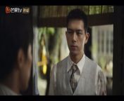 Shooting Stars (2024) ep 11 chinese drama eng sub
