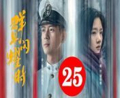 群星闪耀时25 - Shooting Stars: When the Stars Shine 2024 Ep25 Full HD from 三妻四妾