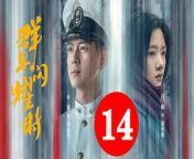 群星闪耀时14 - Shooting Stars: When the Stars Shine 2024 Ep14 Full HD from wong fei lin 2020 movies trailer