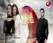 Ghalti - EP 18 - Aplus Gold&#60;br/&#62;&#60;br/&#62;A story of two sisters who do not live together and are even unaware of the fact that they are sisters. One of them lives with their parents and the other has been adopted by her aunt. As they grow up, their cousin enters the scene&#60;br/&#62;&#60;br/&#62;Written by: Iftikhar Ahmad Usmani&#60;br/&#62;Directed by: Kaleem Rajput&#60;br/&#62;&#60;br/&#62;Cast:&#60;br/&#62;Agha Ali&#60;br/&#62;Saniya Shamshad&#60;br/&#62;Sidra Batool&#60;br/&#62;Abid Ali&#60;br/&#62;Sajida Syed&#60;br/&#62;Shehryar Zaidi&#60;br/&#62;Lubna Aslam&#60;br/&#62;Naila Jaffri