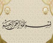 Surah Al Buruj with Urdu Translation | Surah Al Burooj | Quran with Hindi Translation | Quran with English Translation | Tilawat | from asiya aliyu recitation