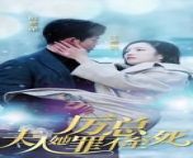 【ENG SUB】Li Jingshen, if there is an afterlife, I do not want to meet you again