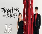 请和这样的我恋爱吧16 - Men in Love 2024 Ep16 Full HD from 西村理香 2