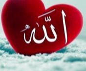 Who is Allah swt