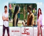 Mr. Wrong Episode 05 Teaser Turkish Drama In Hindi Dubbed from turkish drama tere bin episode 8
