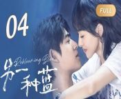 另一种蓝04 - Reblooming Blue (2024) EP04 Full HD from chiwana by king monada