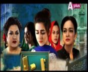 Faltu Larki - Episode 03 - APlus Entertainment&#60;br/&#62;&#60;br/&#62;Faltu Larki tackles the story of a girl who travels from India to Pakistan to live with her family but it doesn’t turn out too well for her. She has to go through a lot of issues in the household and has no say in the state of affairs. The play also takes into account the lives of other female characters involved who also become victim of society’s double standards and its ill treatment of women.&#60;br/&#62;The play points out that women are not given their due rights and are taken for granted quite often. However, it remains to be seen just how the title applies to the lives of these women and whether Faltu Larki aims to change society’s perception of women&#60;br/&#62;&#60;br/&#62;Written by Fasih Bari Khan&#60;br/&#62;Directed by Mazhar Moin&#60;br/&#62;&#60;br/&#62;Starring &#60;br/&#62;Samiya Mumtaz&#60;br/&#62;Hina Dilpazeer&#60;br/&#62;Anum Fayyaz&#60;br/&#62;Dania Enwer&#60;br/&#62;Jinaan Hussain