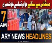 #pmlngovt #headlines #inflation #pmshehbazsharif #petrolprice #karachinews #pti &#60;br/&#62;&#60;br/&#62;Follow the ARY News channel on WhatsApp: https://bit.ly/46e5HzY&#60;br/&#62;&#60;br/&#62;Subscribe to our channel and press the bell icon for latest news updates: http://bit.ly/3e0SwKP&#60;br/&#62;&#60;br/&#62;ARY News is a leading Pakistani news channel that promises to bring you factual and timely international stories and stories about Pakistan, sports, entertainment, and business, amid others.&#60;br/&#62;&#60;br/&#62;Official Facebook: https://www.fb.com/arynewsasia&#60;br/&#62;&#60;br/&#62;Official Twitter: https://www.twitter.com/arynewsofficial&#60;br/&#62;&#60;br/&#62;Official Instagram: https://instagram.com/arynewstv&#60;br/&#62;&#60;br/&#62;Website: https://arynews.tv&#60;br/&#62;&#60;br/&#62;Watch ARY NEWS LIVE: http://live.arynews.tv&#60;br/&#62;&#60;br/&#62;Listen Live: http://live.arynews.tv/audio&#60;br/&#62;&#60;br/&#62;Listen Top of the hour Headlines, Bulletins &amp; Programs: https://soundcloud.com/arynewsofficial&#60;br/&#62;#ARYNews&#60;br/&#62;&#60;br/&#62;ARY News Official YouTube Channel.&#60;br/&#62;For more videos, subscribe to our channel and for suggestions please use the comment section.
