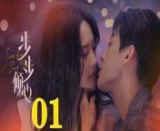 步步傾心01 - Step By Step Love Ep01 Full HD from shang chi i legenda