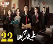 江河之上22 Full HD from young detective dee