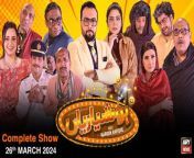 Hoshyarian &#124; Haroon Rafiq &#124; Comedy Show &#124; 26th March 2024