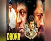 Drona Full Movie Part 01 from drona tiltle song 3gp