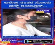 SONUGOWDA FIRST REACTION FOR MEDIA from bagamathi movie in kannada