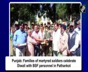 Citizens can celebrate the festival of lights because soldiers are on duty to protect them. In a unique gesture, families of martyred soldiers celebrated this Diwali with BSF Jawans in Pathankot. &#60;br/&#62;&#60;br/&#62;The jawans and the family members distributed sweets among themselves and crackers were burst to celebrate the auspicious occasion. &#60;br/&#62;