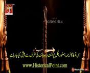 Usman Ghazi Season 5 Episode 147 Urdu Subtitles Part 1-2 from apocalypto 123movies with subtitles