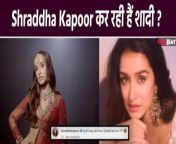Recently, popular Bollywood actress Shraddha Kapoor dropped a new picture and asked fans whether she should get married. Fans expressed their excitement. Watch Video to know more... &#60;br/&#62; &#60;br/&#62;#ShraddhaKapoor #ShraddhaKapoorwedding #ShraddhaKapoorspotted&#60;br/&#62;~HT.292~PR.133~