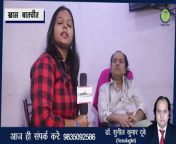 Gupt Rog Doctor in Patna for Diabetes & SD Treatment | Dr. Sunil Dubey from sunil sorkar