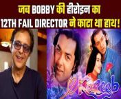 Throwback: Bobby Deol reveals Vidhu Vinod Chopra bite his &#39;Kareeb&#39; co-star Shabana Raza&#39;s hand after losing his cool.Watch Out &#60;br/&#62; &#60;br/&#62;#VidhuVinodChopra #Throwback #BobbyDeol #Neha #Kareeb &#60;br/&#62;~PR.128~ED.134~