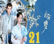 永安夢21 - Yong An Dream 2024 Ep21 | ChinaTV from dream dol de bretagne