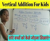 vertical addition class 1 &#124; 1-digit addition &#124; vertical addition for kids &#124; vertical addition tricks&#60;br/&#62;#verticaladdition #vertical_addition_class_1 #vertical_addition_tricks