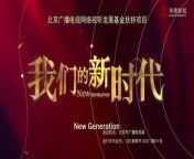 [ENG SUB] 我们的新时代 New Generation &#60;br/&#62;Related Content&#60;br/&#62;New Generation: Beautiful You&#60;br/&#62;A mini-series about a group of volunteers who dedicate their time to improving life in their neighbourhood.&#60;br/&#62;New Generation: Leap&#60;br/&#62;A mini-series about the development and building of the first Chinese passenger aircraft, and the many craftspeople and engineers who worked on it.&#60;br/&#62;New Generation: The Hurt Locker&#60;br/&#62;A mini-series about soldiers of a special military unit who risk their lives on a daily basis in order to defuse old mines for public safety.&#60;br/&#62;New Generation: Happiness Method&#60;br/&#62;A university student becomes a doctor in the ER Department after graduation. In order to take care of her mother, Liu Shi Lan gives up on the opportunity to work at a renowned hospital in the city, and becomes a doctor in the countryside., succeeding her mother as a second-generation village physician. She butts head with the black-bellied village secretary head, Hai Yang.&#60;br/&#62;New Generation: Because I Have a Home&#60;br/&#62;College student and a village official Huang Si Qi and a popular Internet celebrity Zhuang Xiao Dong lead villagers to use e-commerce to gain profits and revitalize their hometown.&#60;br/&#62;New Generation: Emergency Rescue&#60;br/&#62;Shows the dedication of the civilian rescue team.&#60;br/&#62;Native Title: 我们的新时代&#60;br/&#62;Also Known As: Wo Men De Xin Shi Dai , Wo He Wo De Shi Dai , 我和我的时代 , 我們的新時代 , 我和我的時代&#60;br/&#62;Screenwriter: Han Chen Chen, Hu Ya, Wang Xiao Qiang&#60;br/&#62;Genres: Drama&#60;br/&#62;&#60;br/&#62;#New Generation#NewGenerationchinesedrama #NewGenerationengsub #chinesedrama #chineseengsub #cdrama #engsub&#60;br/&#62;&#60;br/&#62;TAG:New Generation,New Generation engsub, chinese drama,chinese drama,new generation,generation,new gneration,new generation kvmo,kvmo new generation,kvmo - new generation,girls&#39; generation,generation tete dur,leprince new generation,new generation leprince,this is our generation,ultraman new generations,blasterjaxx new generation,new generation blasterjaxx,ultraman new generations mv,ultraman new generation heroes,jerusalema new generation cover,blasterjaxx leprince new generation,new generation blasterjaxx leprince