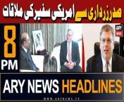 #PresidentZardari #AmericanAmbassador #DonaldBloom #headlines &#60;br/&#62;&#60;br/&#62;PM Shehbaz vows to completely eradicate menace of terrorism&#60;br/&#62;&#60;br/&#62;Eidul Fitr 2024 to be celebrated in Pakistan on THIS date&#60;br/&#62;&#60;br/&#62;Najaf Hameed remanded under judicial custody in Adiala Jail&#60;br/&#62;&#60;br/&#62;High level Iranian delegation to visit Pakistan in April&#60;br/&#62;&#60;br/&#62;SBP keeps interest rate unchanged at 22pc&#60;br/&#62;&#60;br/&#62;Follow the ARY News channel on WhatsApp: https://bit.ly/46e5HzY&#60;br/&#62;&#60;br/&#62;Subscribe to our channel and press the bell icon for latest news updates: http://bit.ly/3e0SwKP&#60;br/&#62;&#60;br/&#62;ARY News is a leading Pakistani news channel that promises to bring you factual and timely international stories and stories about Pakistan, sports, entertainment, and business, amid others.
