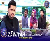 #Shaneiftaar #waseembadami #Zāwiyah #debatecompetition&#60;br/&#62;&#60;br/&#62;Zāwiyah (Debate Competition) &#124; Waseem Badami &#124; Iqrar ul Hasan &#124; 16 March 2024 &#124; #shaneiftar&#60;br/&#62;&#60;br/&#62;An interesting debate competition where students will test their oratory skills and a winner will get a bumper prize at the end of the transmission.&#60;br/&#62;&#60;br/&#62;#WaseemBadami #IqrarulHassan #Ramazan2024 #RamazanMubarak #ShaneRamazan &#60;br/&#62;&#60;br/&#62;Join ARY Digital on Whatsapphttps://bit.ly/3LnAbHU&#60;br/&#62;