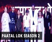 Prime Video announces the much-anticipated Paatal Lok Season 2, featuring a star-studded cast including Jaideep Ahlawat, Tillotama Shome, Ishwak Singh and more.