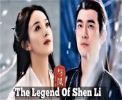 The Legend of Shen Li - Episode 10 (EngSub)