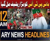 #ImranKhan #PMShehbazSharif #Headlines #PTI #AdialaJail #NationalAssembly #NawazSharif #BilawalBhutto #MaryamNawaz &#60;br/&#62;&#60;br/&#62;For the latest General Elections 2024 Updates ,Results, Party Position, Candidates and Much more Please visit our Election Portal: https://elections.arynews.tv&#60;br/&#62;&#60;br/&#62;Follow the ARY News channel on WhatsApp: https://bit.ly/46e5HzY&#60;br/&#62;&#60;br/&#62;Subscribe to our channel and press the bell icon for latest news updates: http://bit.ly/3e0SwKP&#60;br/&#62;&#60;br/&#62;ARY News is a leading Pakistani news channel that promises to bring you factual and timely international stories and stories about Pakistan, sports, entertainment, and business, amid others.&#60;br/&#62;&#60;br/&#62;Official Facebook: https://www.fb.com/arynewsasia&#60;br/&#62;&#60;br/&#62;Official Twitter: https://www.twitter.com/arynewsofficial&#60;br/&#62;&#60;br/&#62;Official Instagram: https://instagram.com/arynewstv&#60;br/&#62;&#60;br/&#62;Website: https://arynews.tv&#60;br/&#62;&#60;br/&#62;Watch ARY NEWS LIVE: http://live.arynews.tv&#60;br/&#62;&#60;br/&#62;Listen Live: http://live.arynews.tv/audio&#60;br/&#62;&#60;br/&#62;Listen Top of the hour Headlines, Bulletins &amp; Programs: https://soundcloud.com/arynewsofficial&#60;br/&#62;#ARYNews&#60;br/&#62;&#60;br/&#62;ARY News Official YouTube Channel.&#60;br/&#62;For more videos, subscribe to our channel and for suggestions please use the comment section.