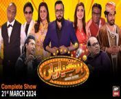 Hoshyarian | Haroon Rafiq | Saleem Albela | Agha Majid | Comedy Show | 21st March 2024 from bangla video 2015 comedy