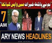 #KhawajaAsif #headlines #saudiarabia #Abhinandan #PTI #pmshehbazsharif #pakarmy &#60;br/&#62;&#60;br/&#62;Follow the ARY News channel on WhatsApp: https://bit.ly/46e5HzY&#60;br/&#62;&#60;br/&#62;Subscribe to our channel and press the bell icon for latest news updates: http://bit.ly/3e0SwKP&#60;br/&#62;&#60;br/&#62;ARY News is a leading Pakistani news channel that promises to bring you factual and timely international stories and stories about Pakistan, sports, entertainment, and business, amid others.&#60;br/&#62;&#60;br/&#62;Official Facebook: https://www.fb.com/arynewsasia&#60;br/&#62;&#60;br/&#62;Official Twitter: https://www.twitter.com/arynewsofficial&#60;br/&#62;&#60;br/&#62;Official Instagram: https://instagram.com/arynewstv&#60;br/&#62;&#60;br/&#62;Website: https://arynews.tv&#60;br/&#62;&#60;br/&#62;Watch ARY NEWS LIVE: http://live.arynews.tv&#60;br/&#62;&#60;br/&#62;Listen Live: http://live.arynews.tv/audio&#60;br/&#62;&#60;br/&#62;Listen Top of the hour Headlines, Bulletins &amp; Programs: https://soundcloud.com/arynewsofficial&#60;br/&#62;#ARYNews&#60;br/&#62;&#60;br/&#62;ARY News Official YouTube Channel.&#60;br/&#62;For more videos, subscribe to our channel and for suggestions please use the comment section.